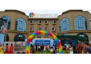 郑州上街区四叶草国际幼儿园游泳池